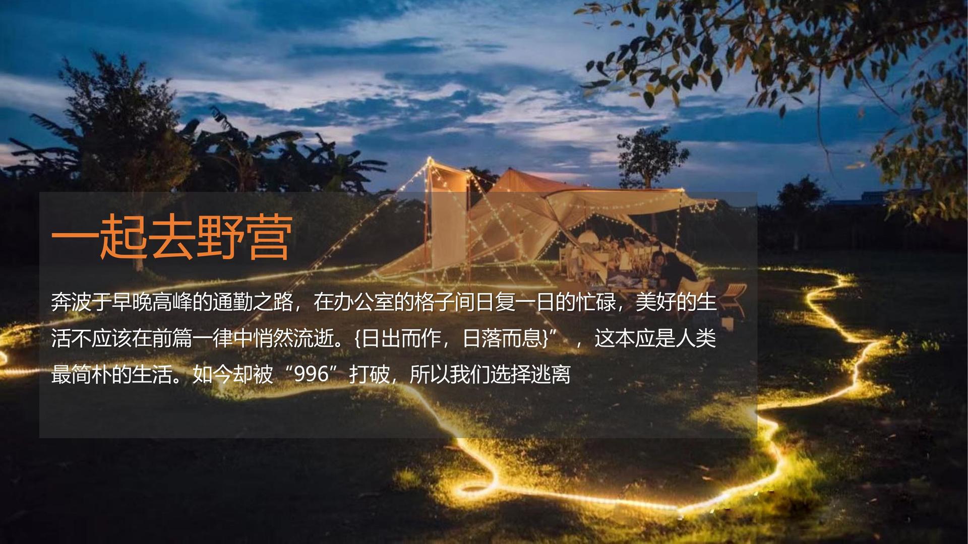 光影传媒文化文化IP项目进入品牌化运营阶段